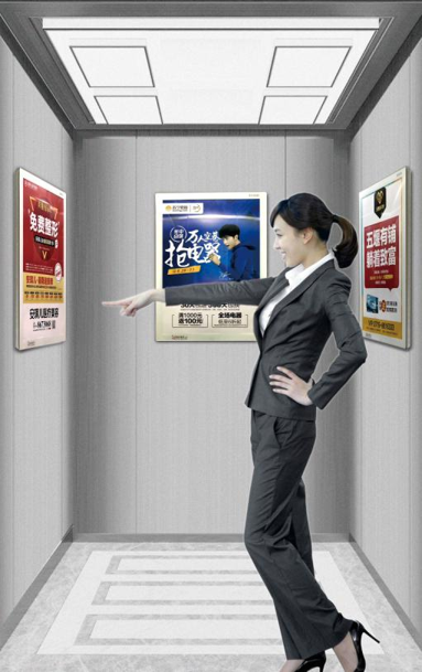 电梯框架2.png