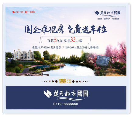 楚天 1.png