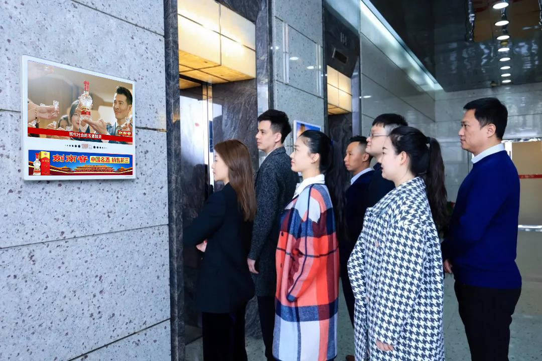 剑南春.png
